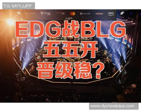 赛后复盘分析:BLG与EDG对决中的战术运用与技术细节探讨