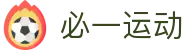 必一·运动(B-Sports)官方网站
